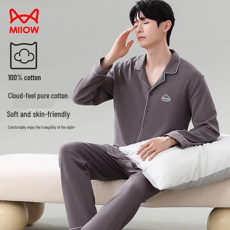 Mao Ren Men s 100% Cotton Long Sleeve Pajama Set 4XL