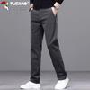 Tucano Men's Loose Straight Casual Business Trousers
