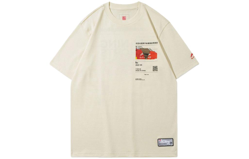 Li Ning T Shirt Men s Cloud Apricot AHSR861-2 L