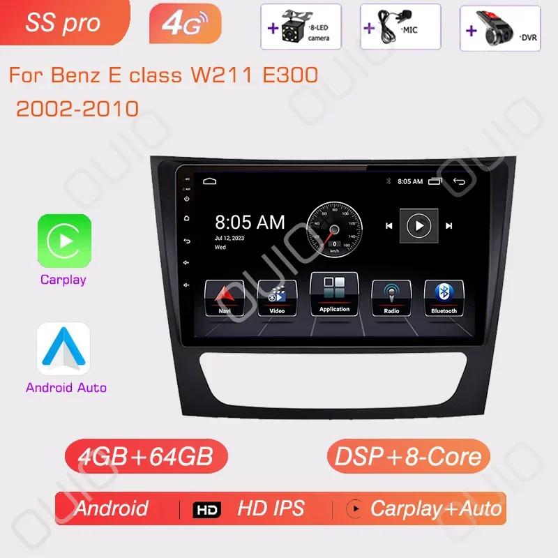 Android 13 Radio For Mercedes Benz E-class W211 E200 E220 E300 E350 E240 CLS 2002 - 2010 GPS Car Video Player Carplay Auto