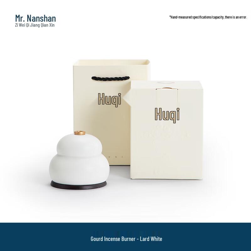 Nanshan Mister Creative Ceramic Gourd Incense Burner