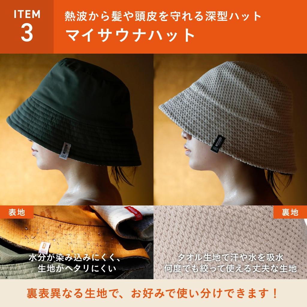 GDT Global Dream Technology tomte Sauna Sauna and and this sauna set is perfect for outdoor Stylish for men and Available in 3-Piece Set Bag, Mat,