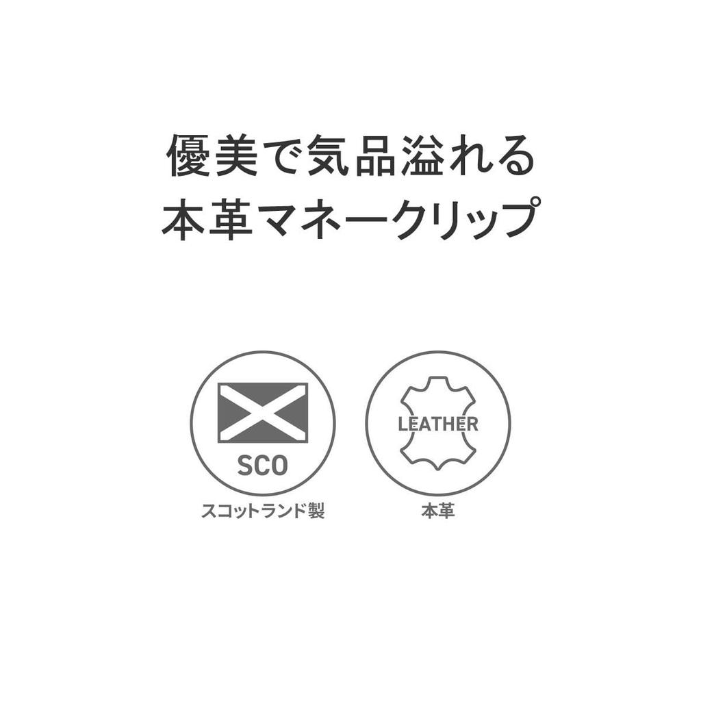 Glenroyal Money Clip with Coin Purse, 03-6164, OXFORDTAN (Brown X Green)