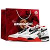 Flight Legacy Wan Hua Nong, Mo Ying You Long, Shopping Bag Abrasion Resistant Mid Top Vintage Basketball Shoes BQ4212-100(Team113-BOX)