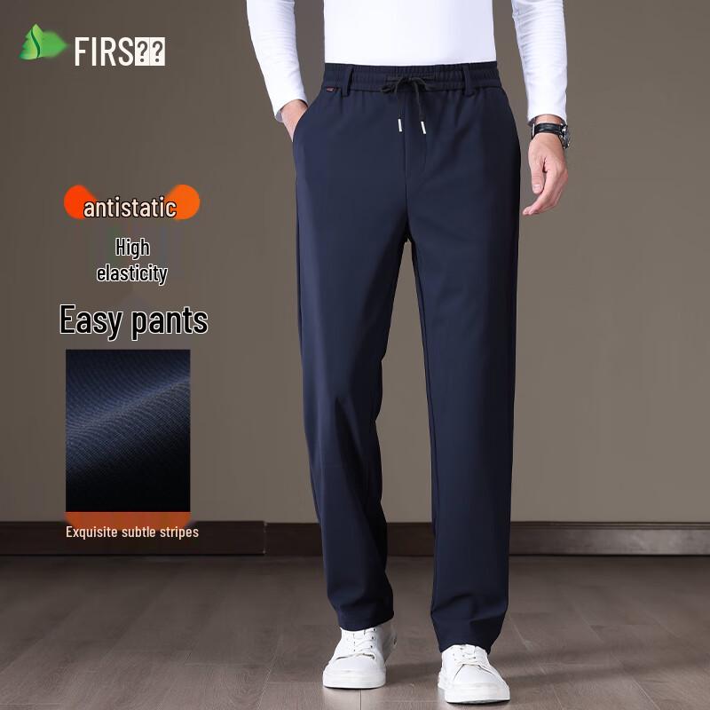 Men's Shanshan Elastic Waist Anti-Static Straight-Leg Casual Pants