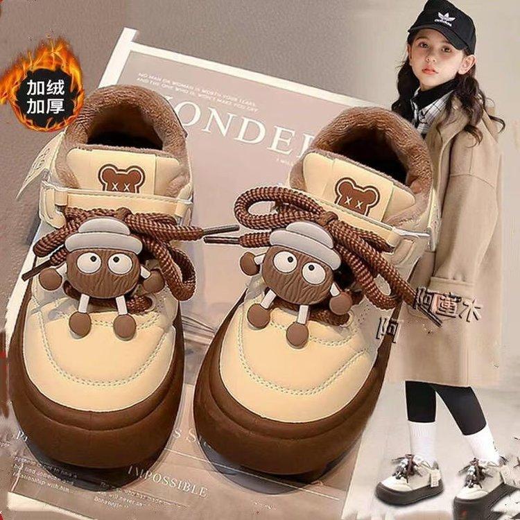 

[Winter Cartoon Velcro Sneakers for Boys Girls with Cute Pendant] size 26 коричневый