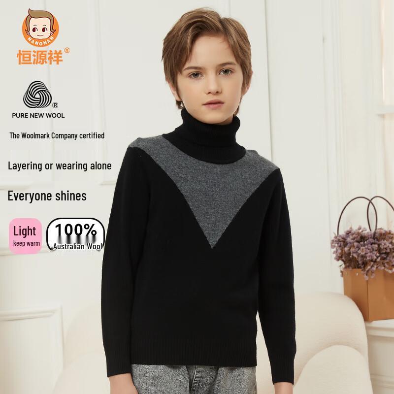 Hengyuanxiang Kids' 100% Wool Pullover Sweater