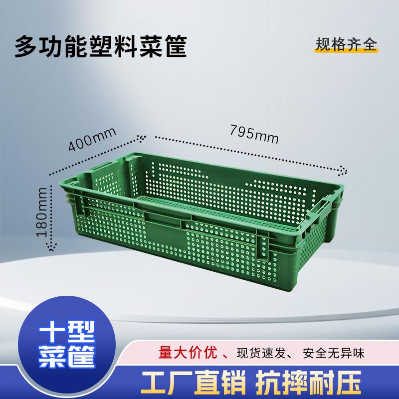 

Ji Wang Gu Kitchen Vegetable Basket