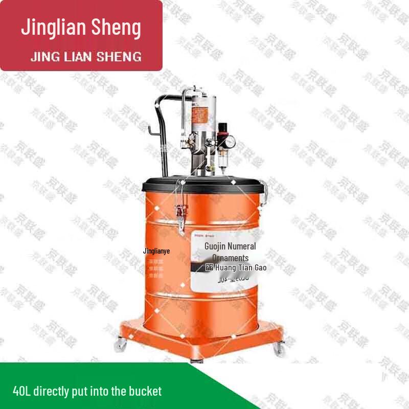 Jing Liansheng 40L Automatic Pneumatic High-Pressure Grease Injector