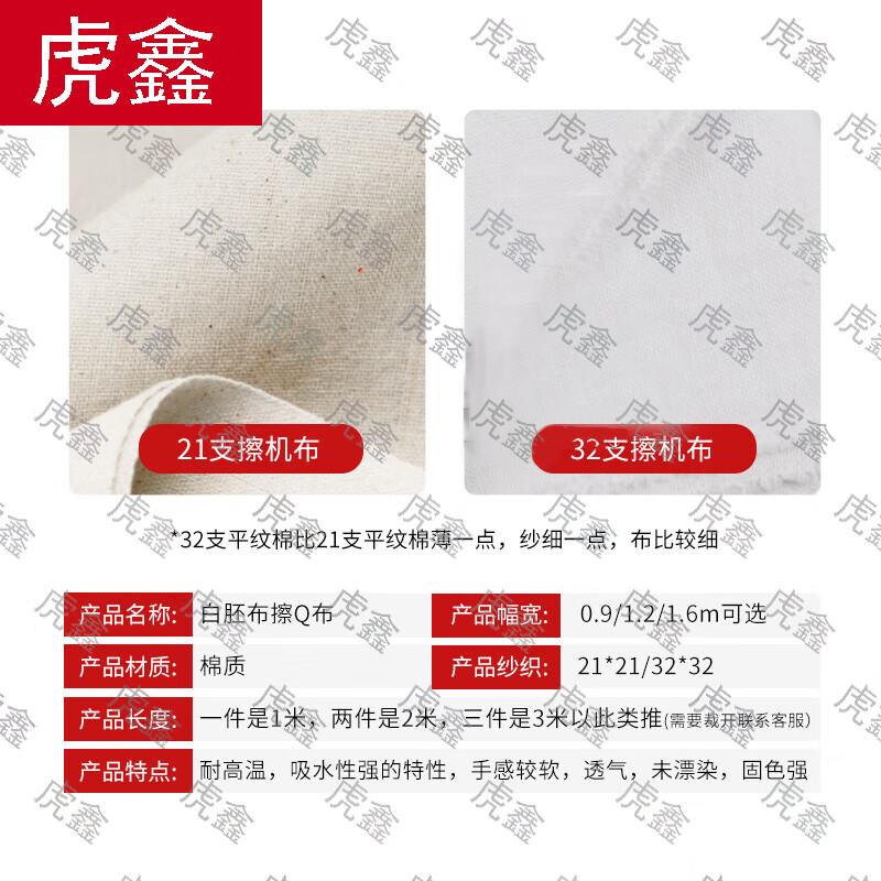 Tiger Xin Multi-Purpose Industrial Supplies