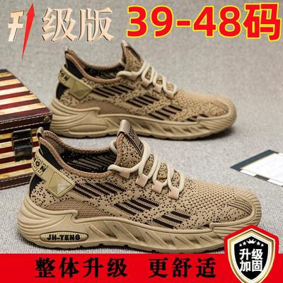 Herrenschuhe – Sportschuhe