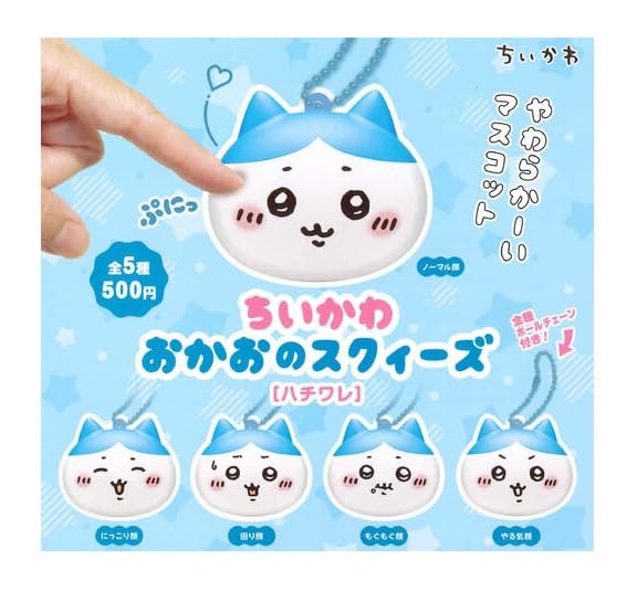 

Мордашка-сжималка 5 капсул Неоткрытый гачапон Капсульная игрушка Чии.Кава [Хачиварэ] [Набор (полный)]