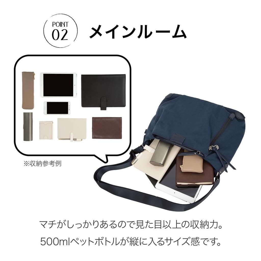 Kanana Project Collection: Lightweight Boat-Shaped Shoulder Bag, ECD-1, 19083, Navy