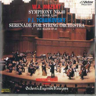 CD MOZART / TCHAIKOVSKY - Orchestra Ensemble Kanazawa, conduc PRCD5041 VICTOR Japan Classical Used