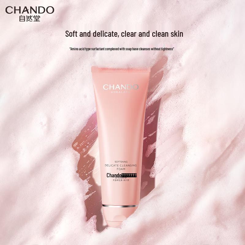 CHANDO Elastic & Delicate Cleansing Cream