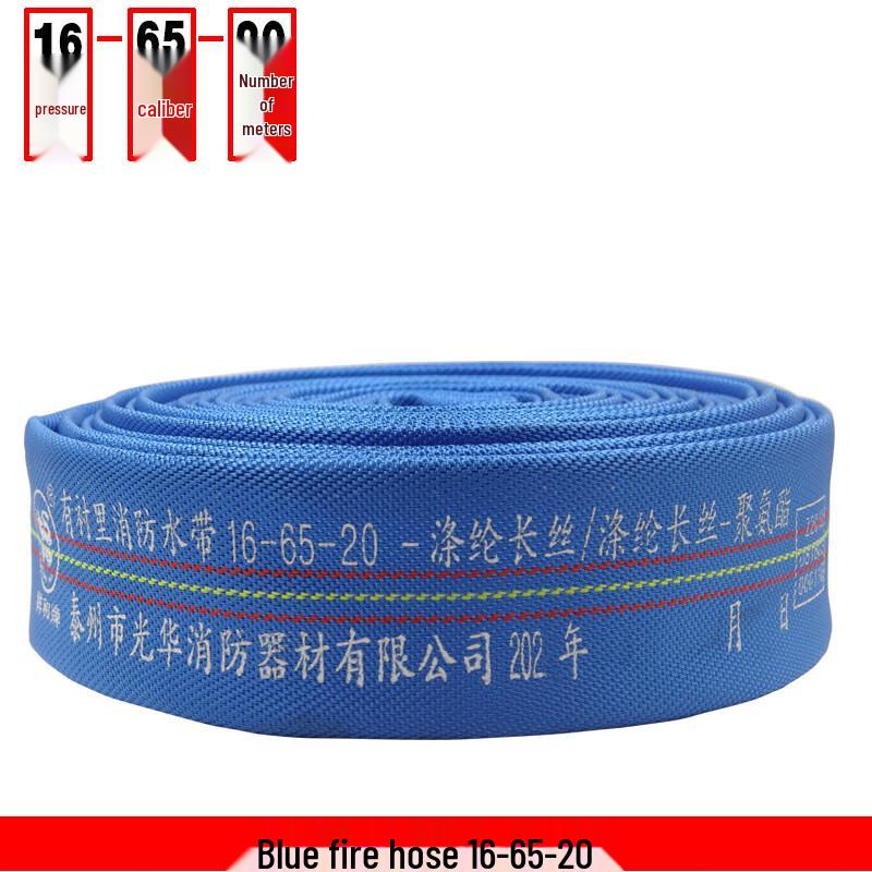 Lined High-Pressure Fire Hose