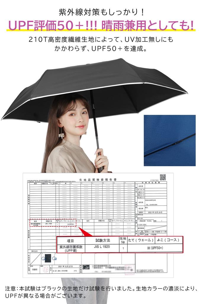KIZAWA Folding Automatic and Level 5 Water Large Umbrella, Lightweight, One-Touch Open/Close, Women's Men's, Repellent, Compact, Durable, (Moss Green)