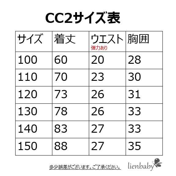 CRS CC2 Purple Light Sky Princess Sizes and Perfect Gift for and Parties CC2 Sky [lien baby] Dress, Kids' Dress, Blue, Blue, Dress, 100, 110, 120,