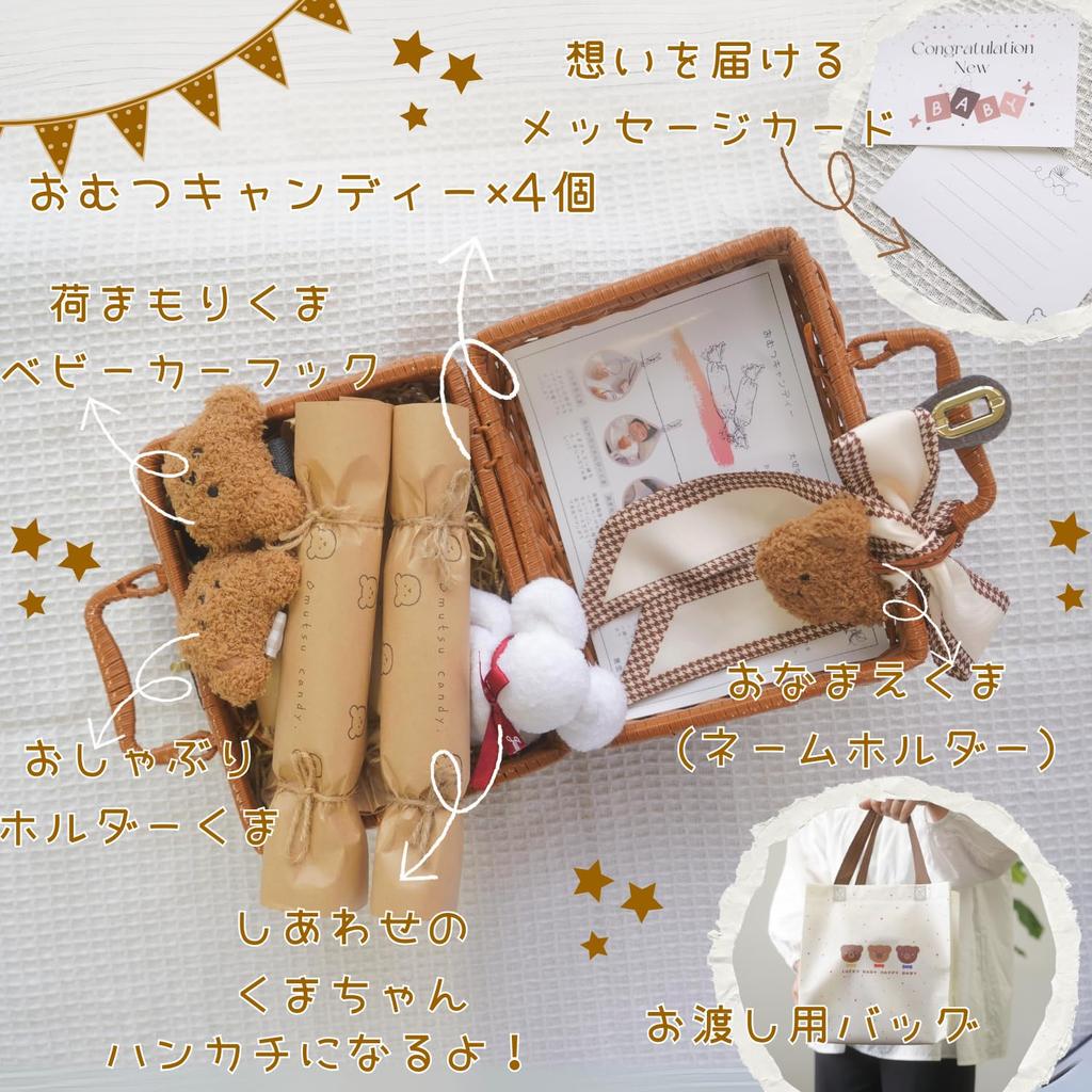 Diaper Candy Bear Pacifier Holder, Baby Shower Gift for Boys 1-7 Months (4kg-8kg), Moony Natural Diaper Cake, Organic Cotton, Newborn Diaper Candy