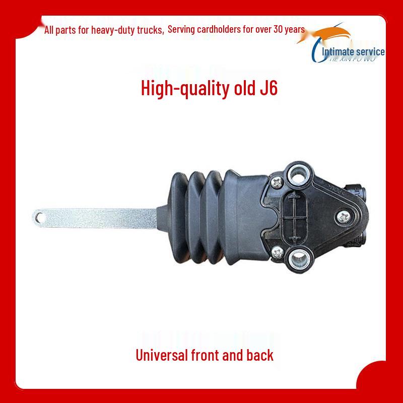 

Height Control Valve for Jiefang JH6/J6P Airbag Standard
