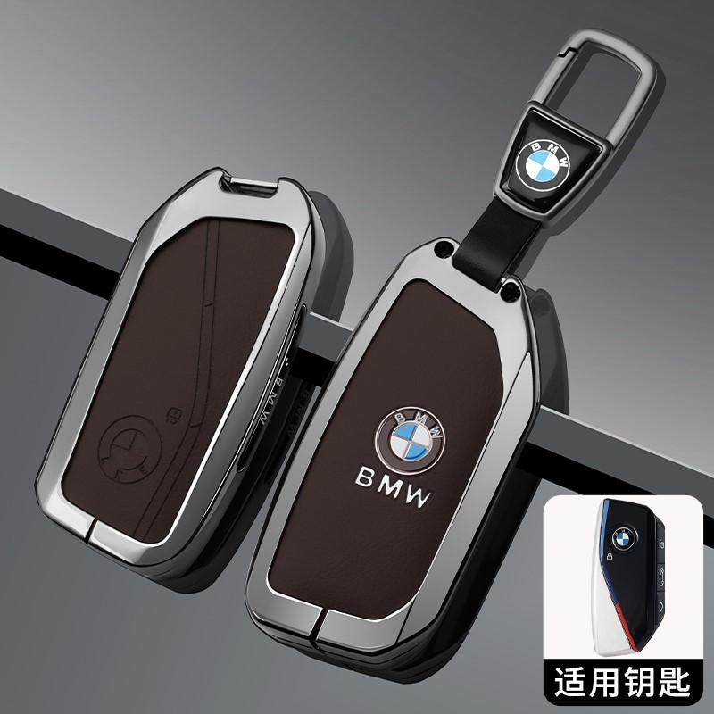 Car Zinc Alloy Key Case Bag Metal Key Shell for BMW X1 U11 X7 G07 XM G09 I7 7 Series G70 LCI iX I20 U06 G81 M3 Car Stickers PZ8