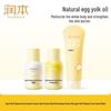 RUNBEN Egg Yolk Oil Essence Cream & Lotion Skincare Set