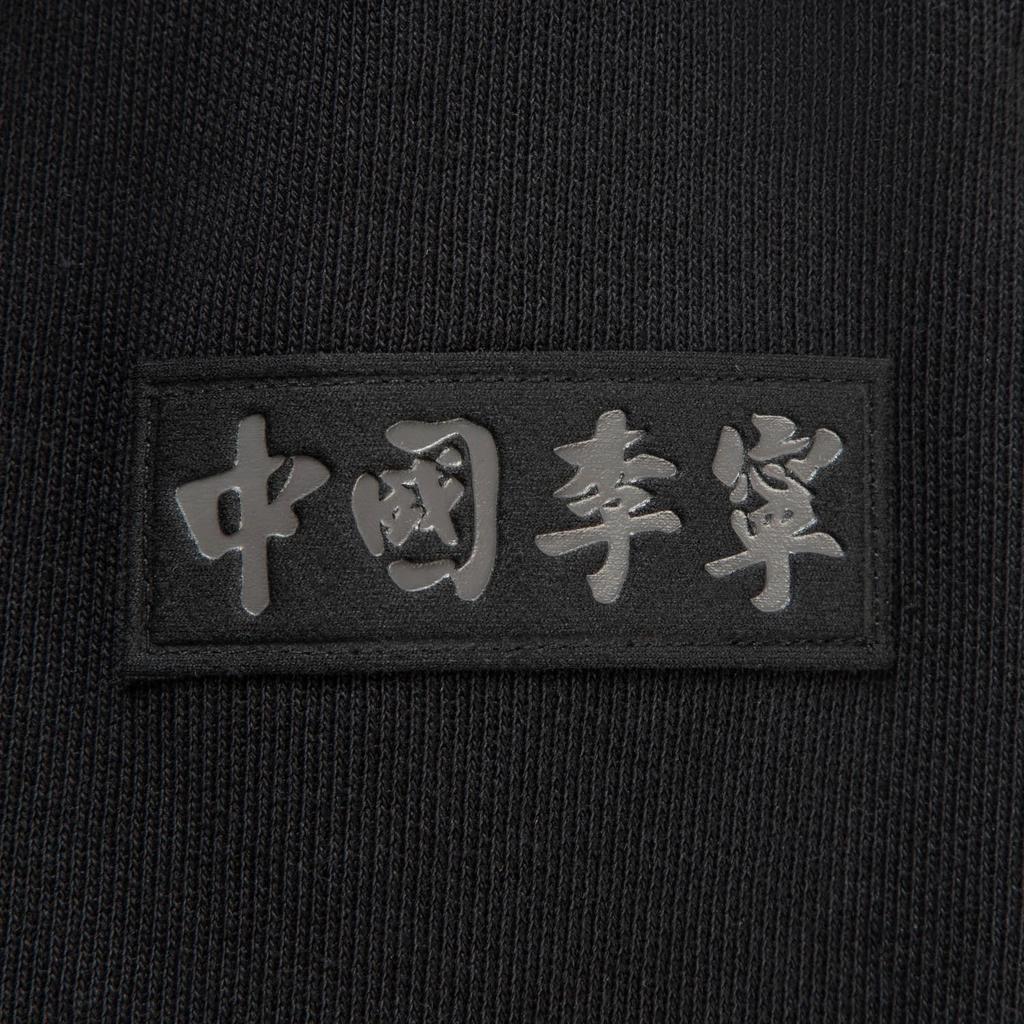 Li Ning Knitted Sports Pants Straight Leg Trendy Versatile Unisex Pants Black AKLVC03-1