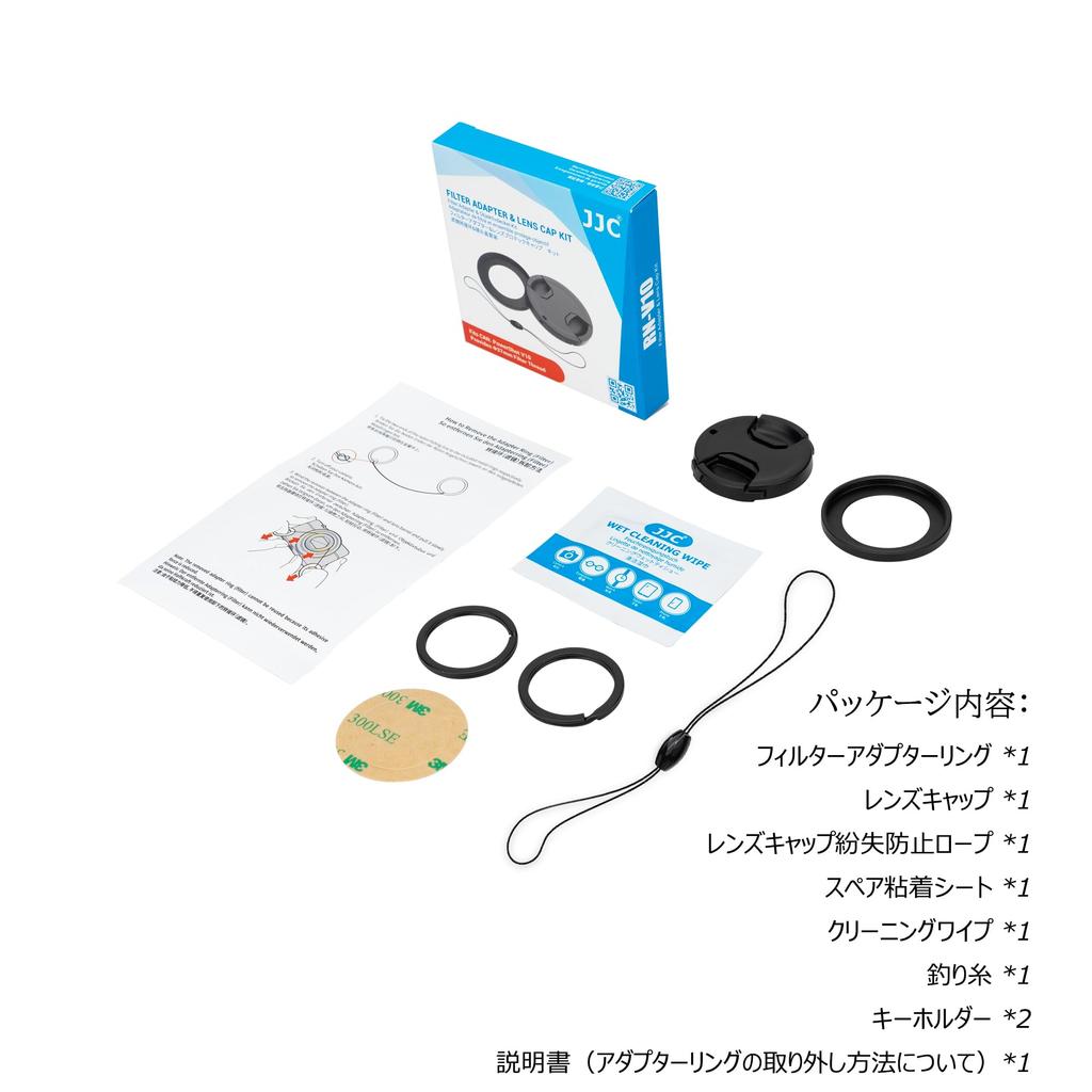 JJC Lens Filter Adapter and Lens Cap Kit for Canon PowerShot Protects and Portable V10/PSV10 Cameras, Lens, Dustproof, Scratch-Resistant,