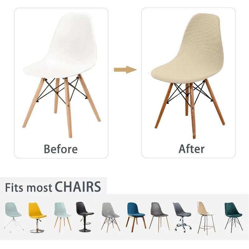 Jacquard Shell Chair Cover Stretch Dining Chair Covers Seat Slipcover Furniture Protector Hotel Home Living Room Removable 1PC
