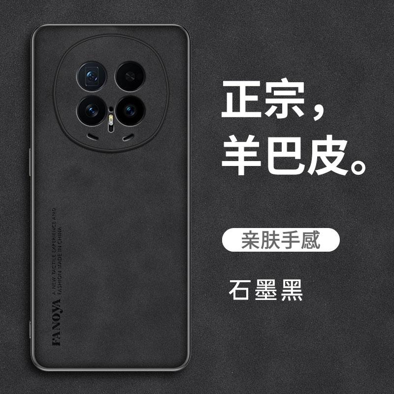 PU Leather Sheepskin Feeling Phone Case For Honor Magic 8 Pro 8Lite 7Pro Protective Cover Capa Fundas Coque