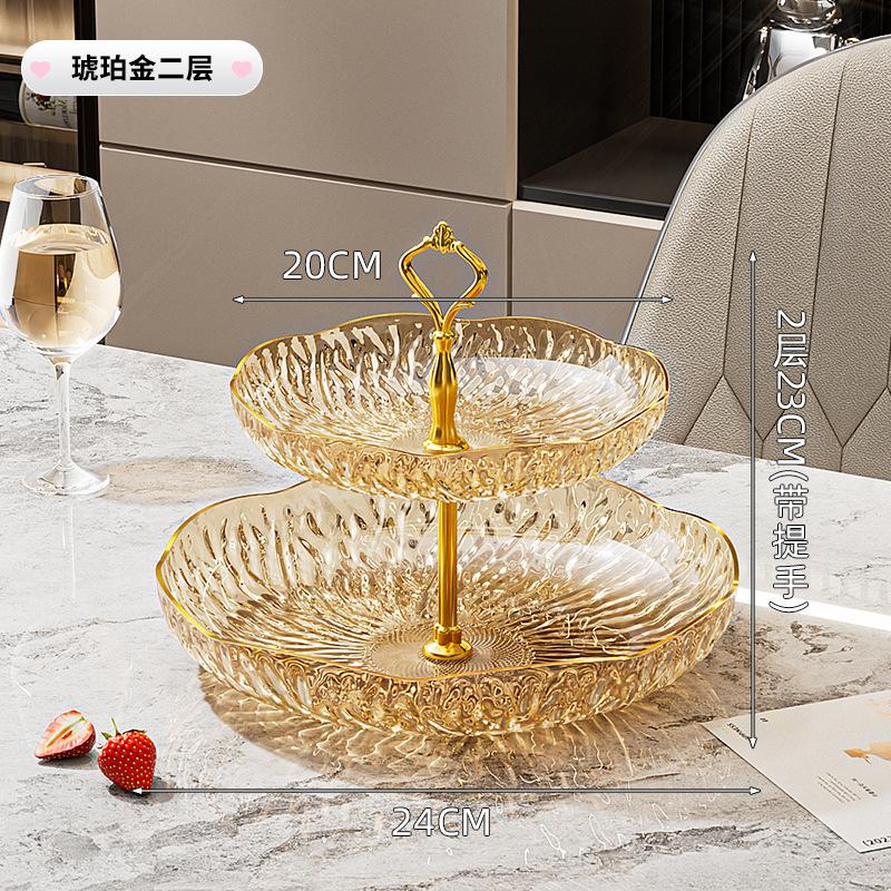 Multi-Layer Fruit Plate Household Living Room Coffee Table Ornament Candy Display Snack Plate Dried Fruit Nut Fruit Plate