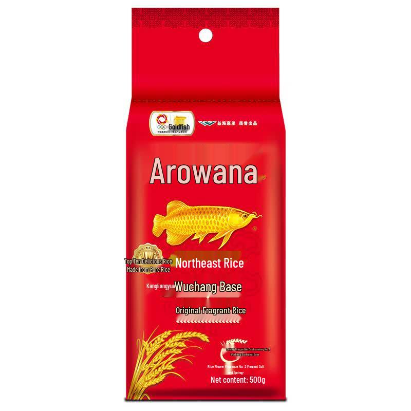 Golden Arowana Wuchang Original Fragrant Rice Gift Set