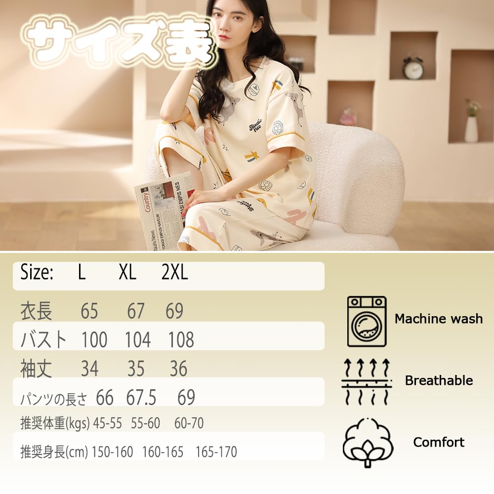IDOHEMO Cotton Short Sleeve Summer Animal Size L Women's 100% Pajamas, Loungewear, Wear, Shirt, Breathable, Lightweight, Print,