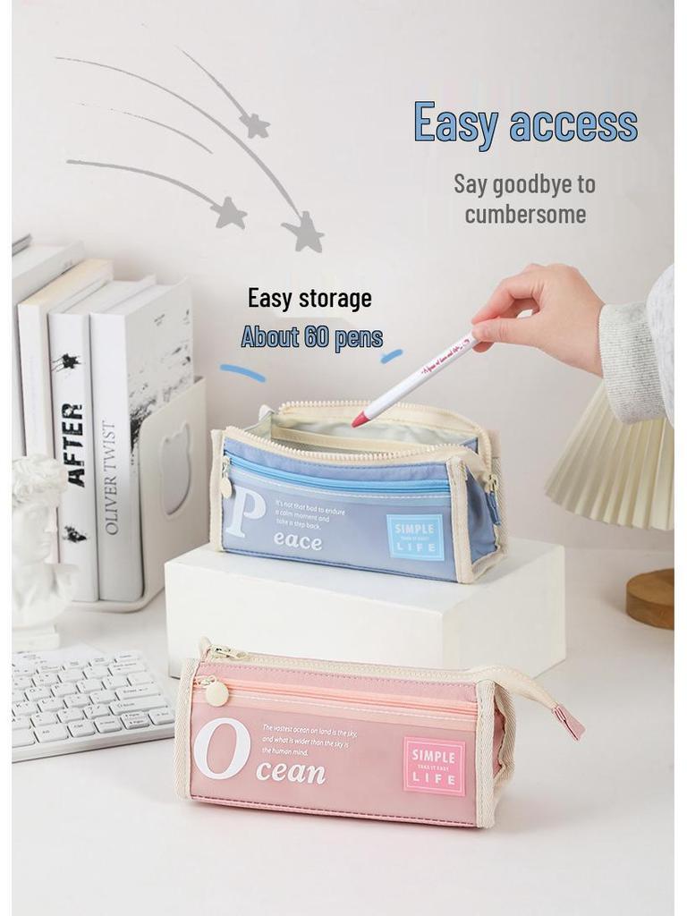 Large Capacity TPU Pencil Case for Junior High Students - Cute and Stylish Design