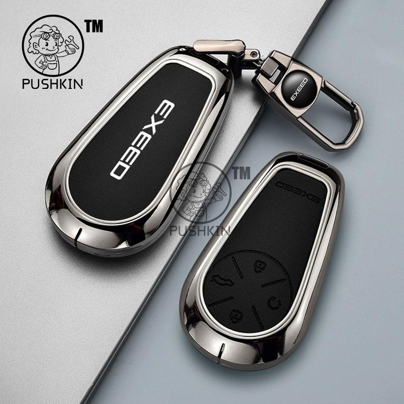 For EXLANTIX ET EXEED STERRA ET 2025 alloy TPU Car Smart Key Cover Key Case Remote Control Cover Protection Shell Accessories