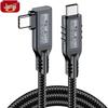 80g Angled USB-C to USB-C Data Cable, 16K Screen Casting, Thunderbolt 5 Compatible, 240W Fast Charging