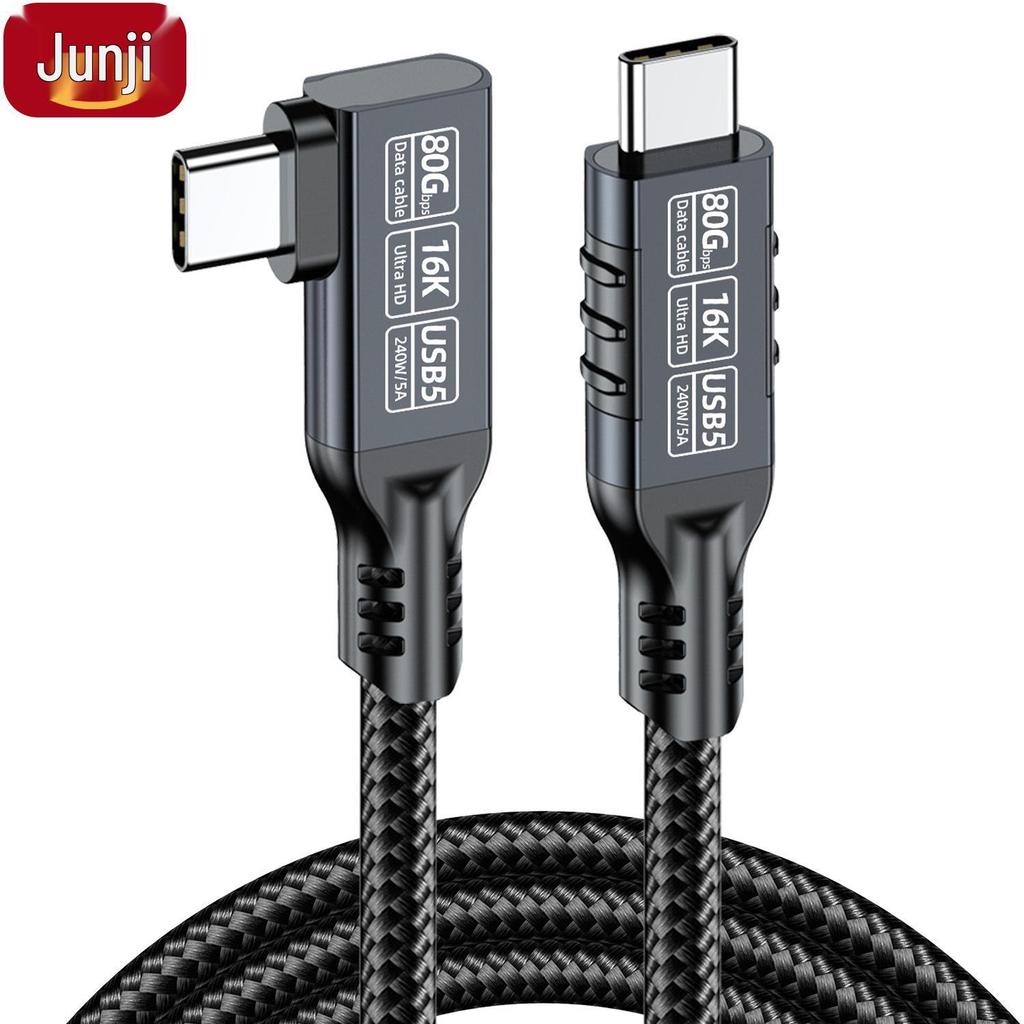80g Angled USB-C to USB-C Data Cable, 16K Screen Casting, Thunderbolt 5 Compatible, 240W Fast Charging
