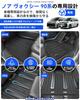 3D Floor Mats for Toyota New 90 Series 2022 Present Custom Car Mats for Voxy Nova Made of TPE for Your and Easy Protective Parts Hybrid Vehicles Set