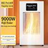 BGE Commercial Fan Heater