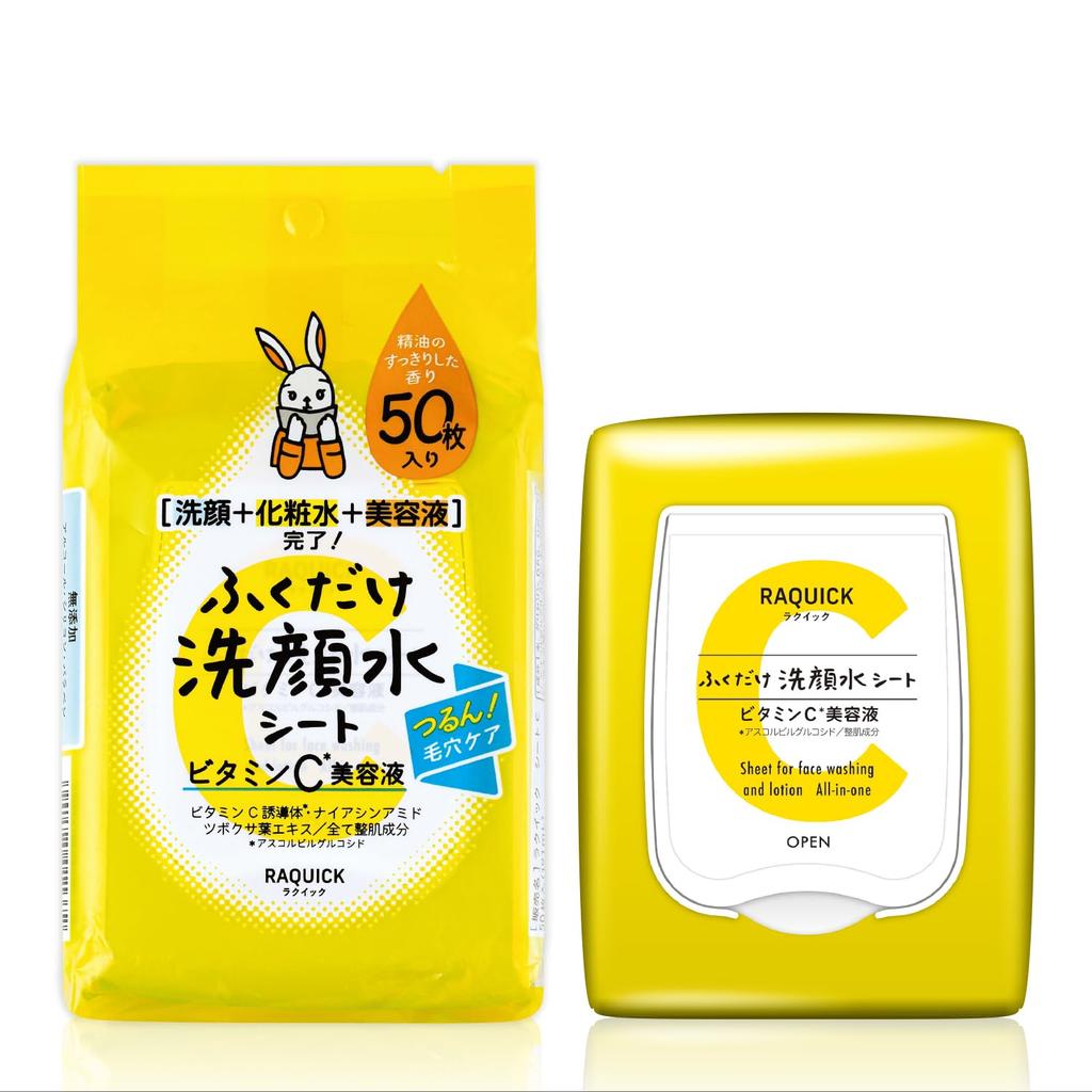 Rakuquick Facial Cleansing Sheets with Vitamin C 50 Sheets Cleanser Toner Complete in One Essential Oil Wipe-On Serum, [Facial + + Serum] Sheet!