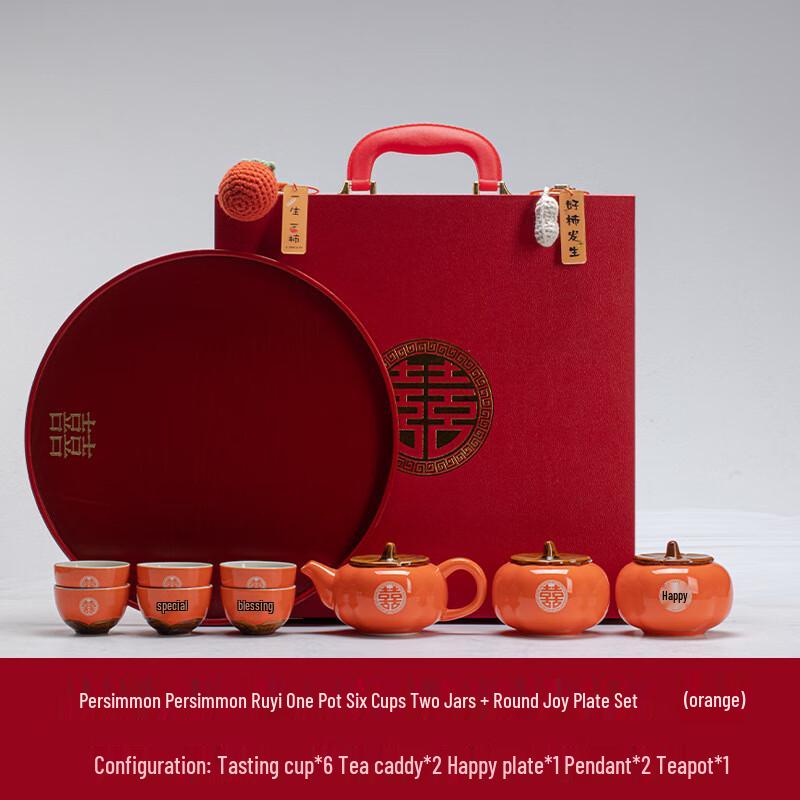 Persimmon Ruyi Chinese Wedding Tea Set