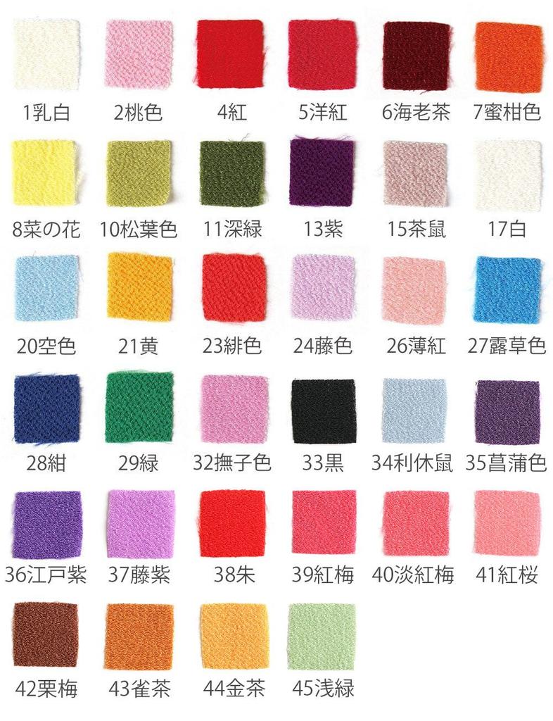 Nippon Chuko NBK Ichigoe Chirimen for Tsumami 30 18 X Light Size Craft Supplies Pre-Cut Zaiku, Plain, Sheets, 18mm, Green, 45, S50CH18-45,