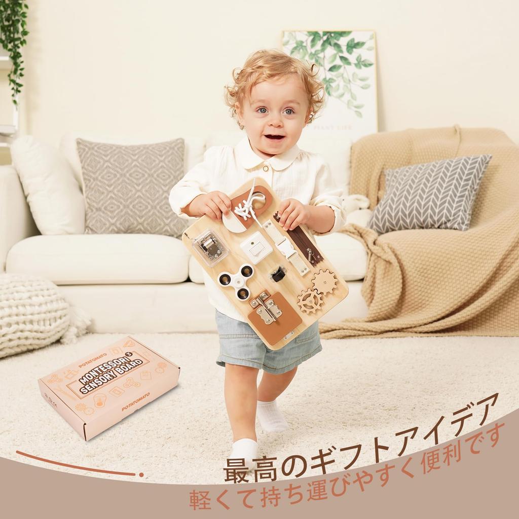 Potatomato Busy Board Montessori Educational Toy Birthday Gift for Ages and Develops fine motor supports and is a wooden sensory toy for boys and
