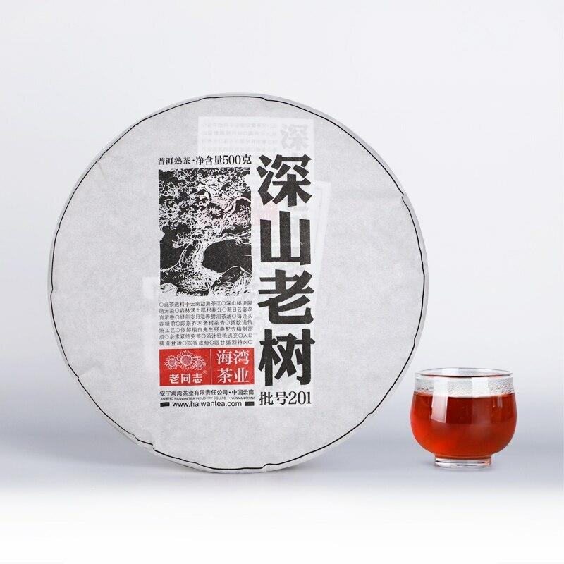 Premium Puerh Tea 500g Aged Black Tea Haiwan Old Tree Ripe Puer