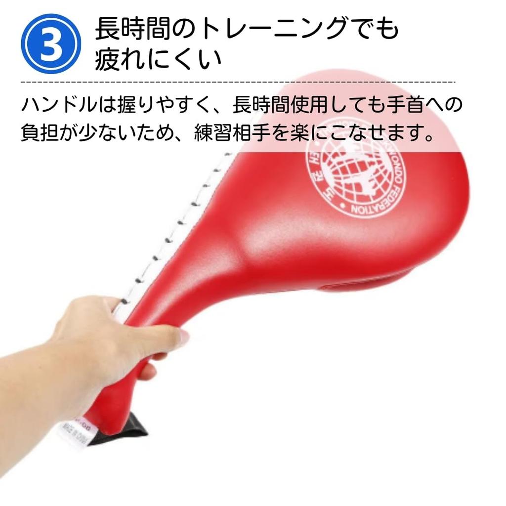 Ateena Rękawice Karate Rękawice do uderzania Rękawice bokserskie Rękawice do kopania Rękawice na ręce ze paskiem Zestaw 2 szt. 39cm x (Czarny, 19cm)