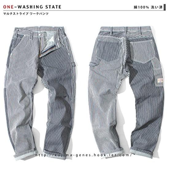 Kojima Jeans Hickory Work Size 32 Men's Multi-Stripe Pants,