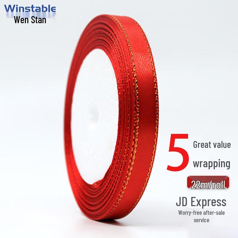 Wensitan Gold-Edged Satin Decorative Ribbon (5 Rolls) 1cm x 22m