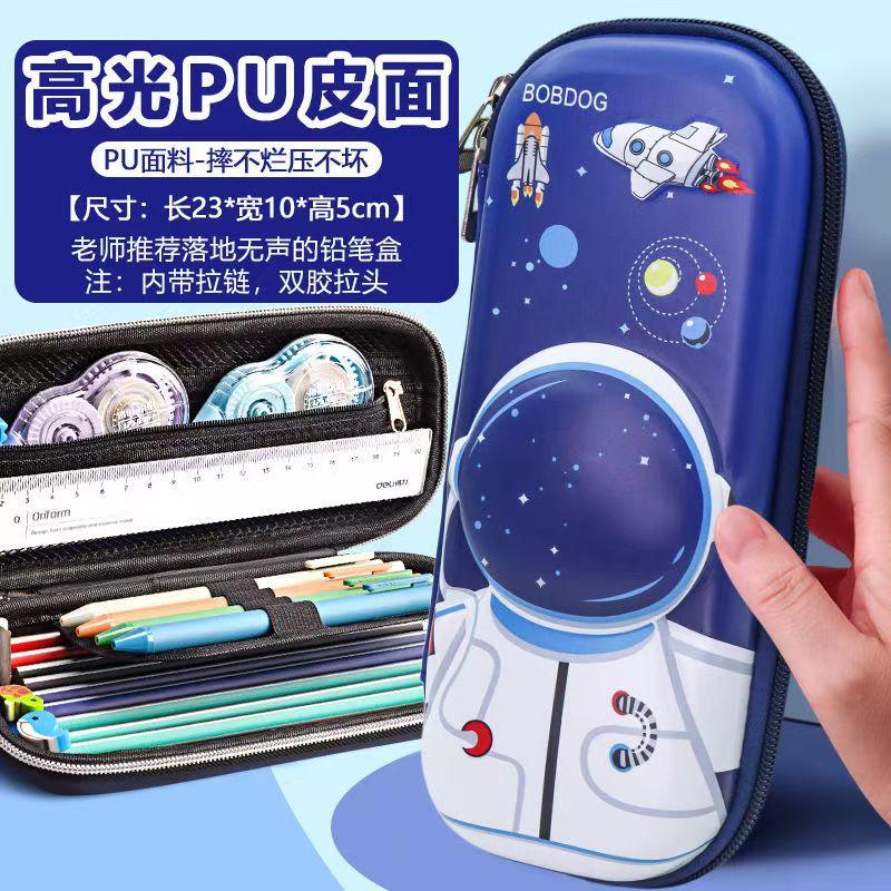 Pencil Case Male Primary School Student Eva Stationery Box Engraved Name Female Cute School Pencil Case