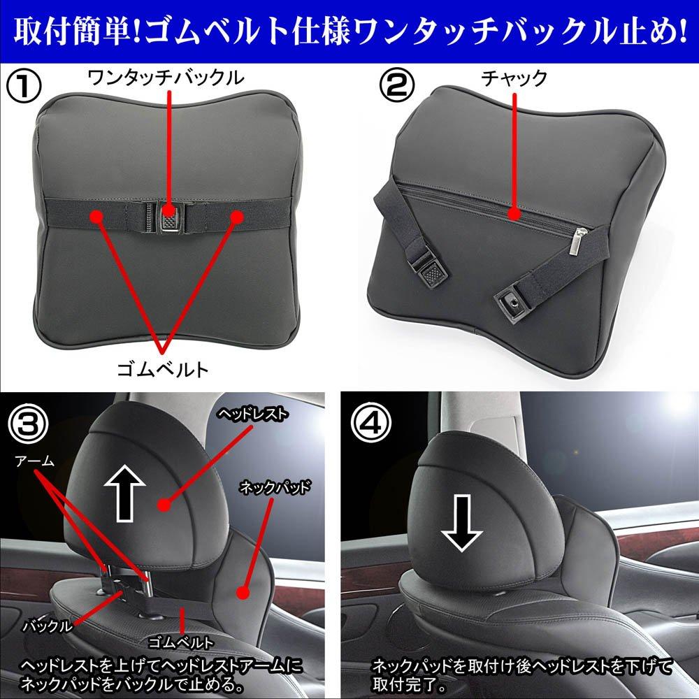 Mazda Subaru Braga Metal Type 3B Premium Neck Pads with Memory Foam Urethane Foam and Genuine Cowhide Leather Perforation (Black) (2 Pieces) Built-in