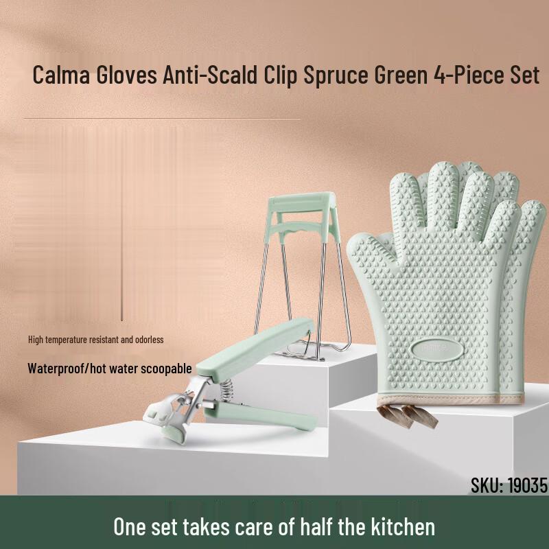 Anti-Scald Kitchen Gripper & Clip Set